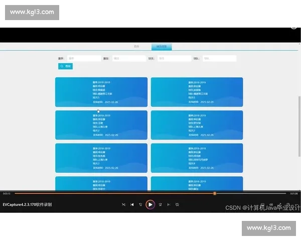 CBA联赛最新数据分析揭示球员表现与球队排名背后的深层次因素